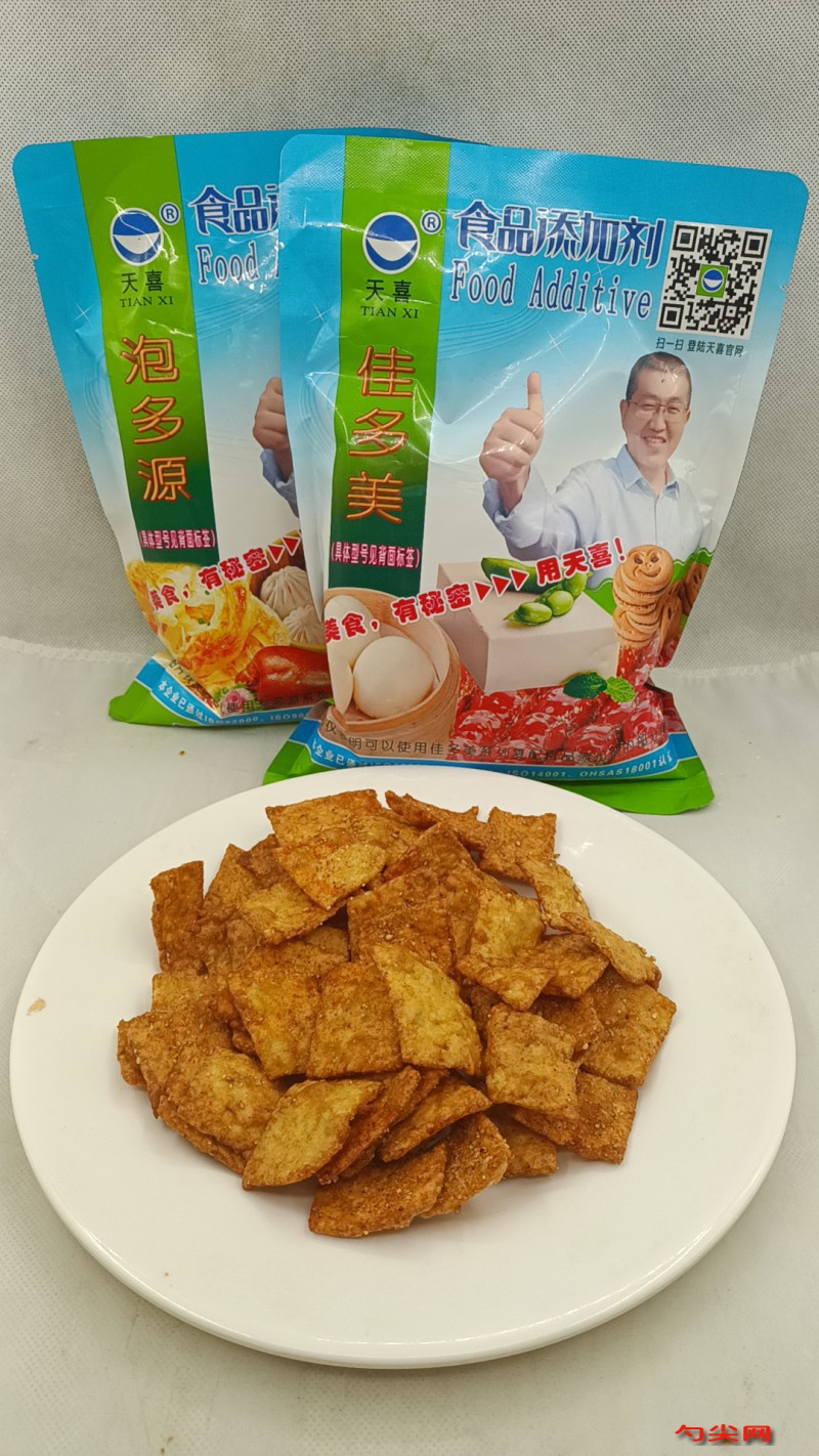 微信圖片_20230512135035