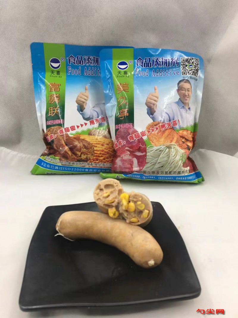 微信圖片_20230527165214