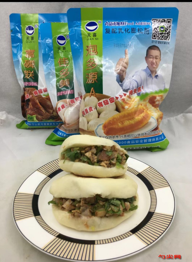 微信圖片_20230616162335