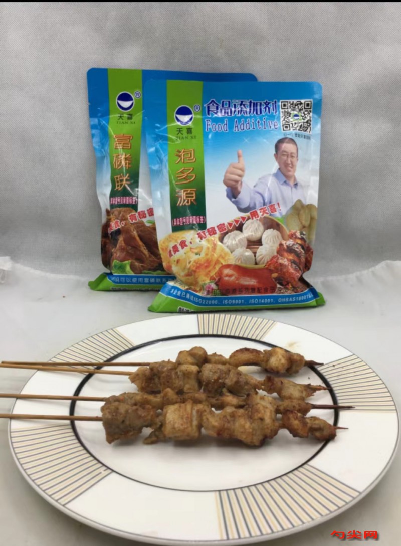 微信圖片_20230616165351