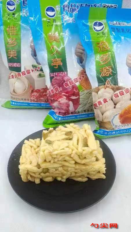 微信圖片_20230619094604