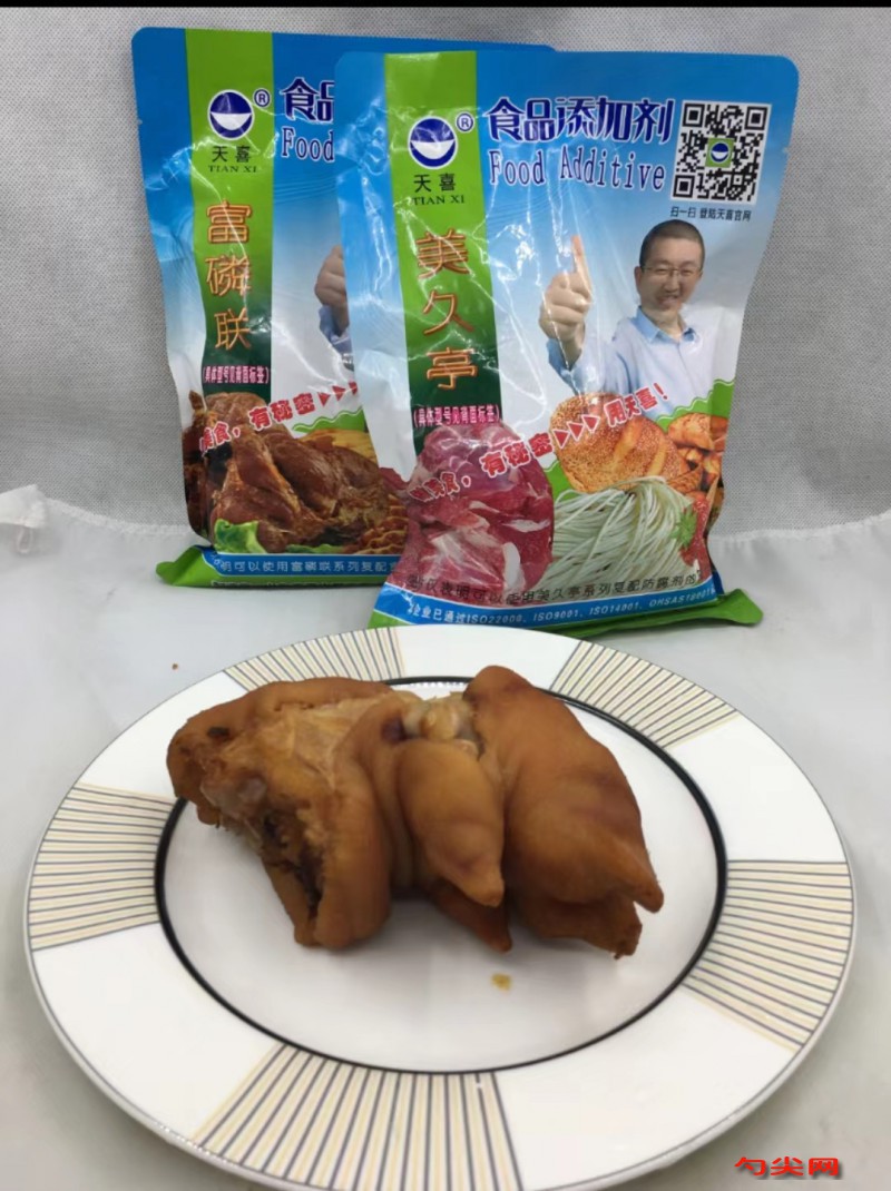 微信圖片_20230622101338