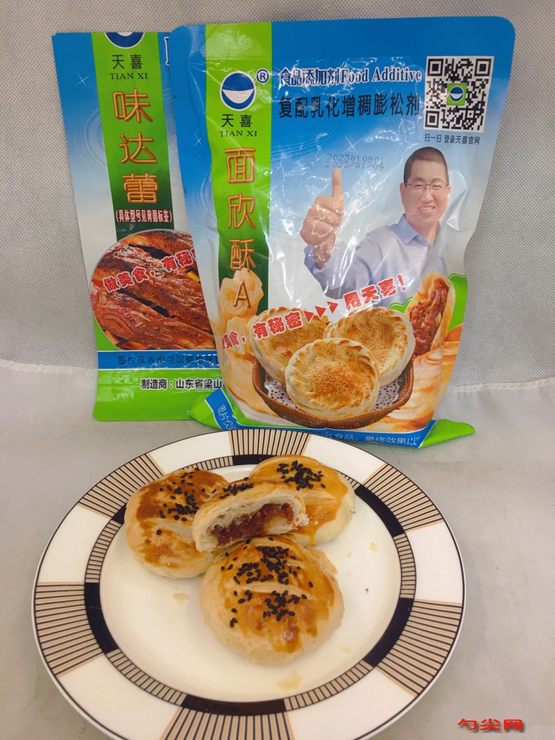 微信圖片_20230714090645