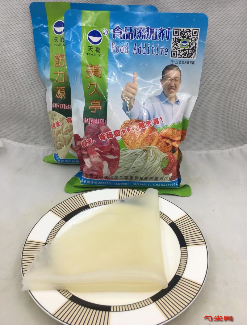 微信圖片_20230714091546