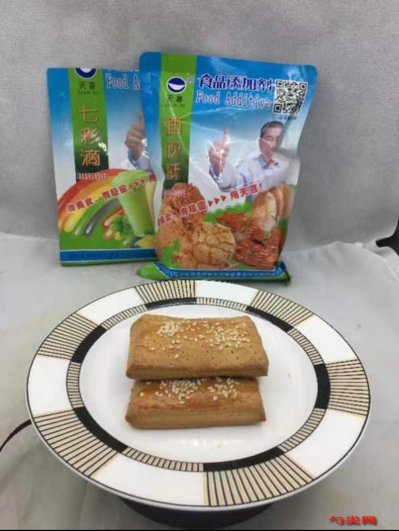 微信圖片_20230714094108