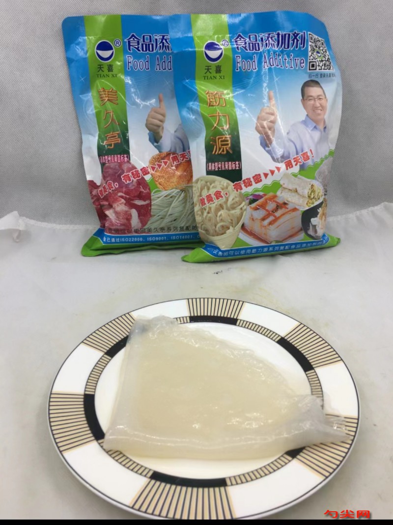 微信圖片_20230714104737