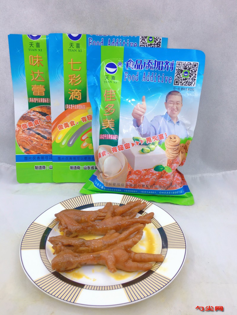 微信圖片_20230721093314