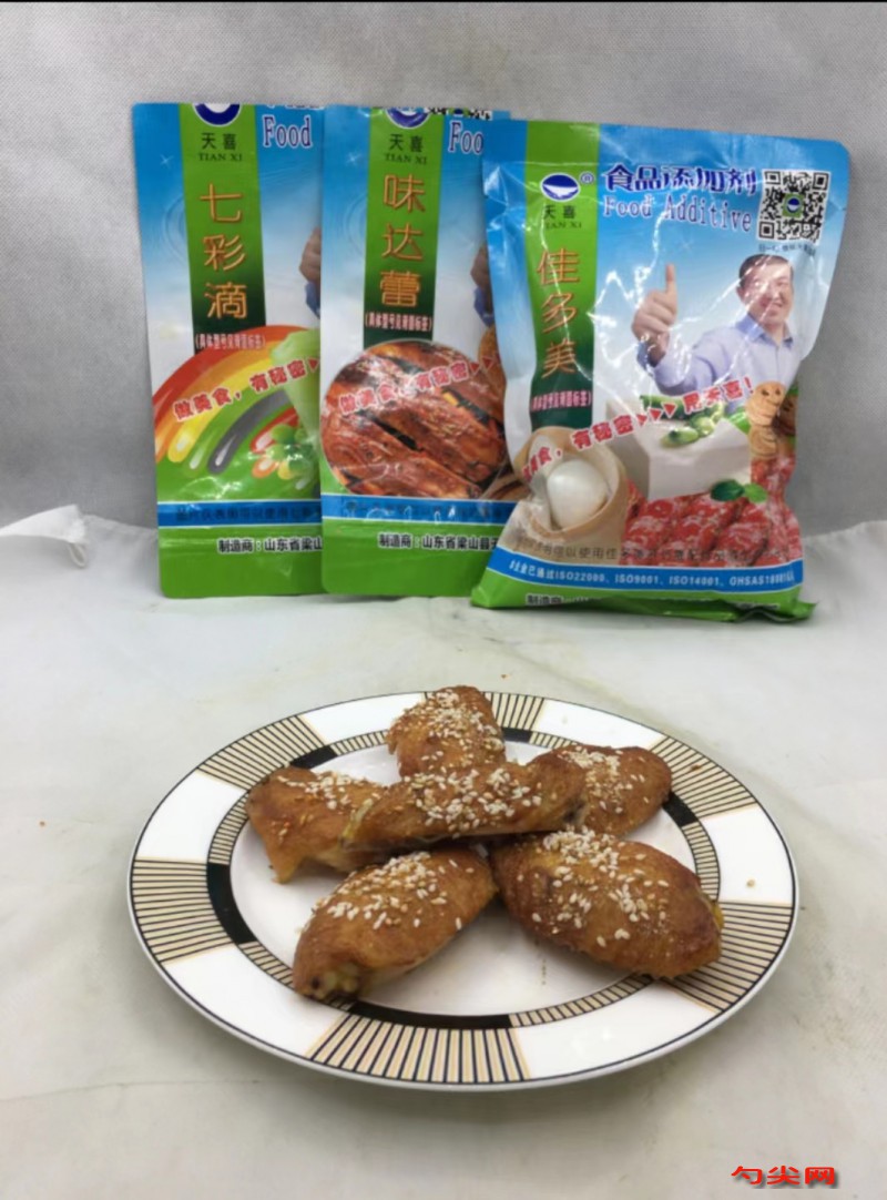 微信圖片_20230724143706