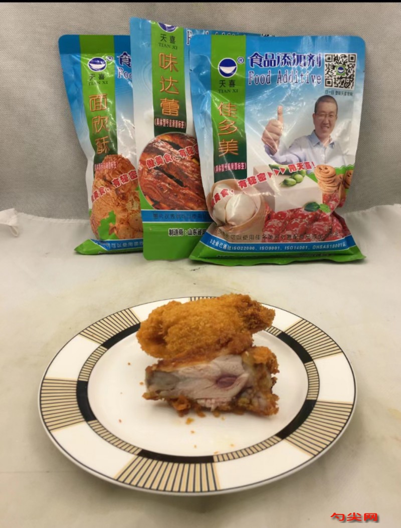 微信圖片_20230724143711