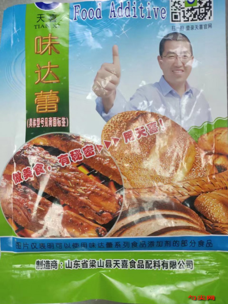 微信圖片_20230814085600