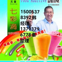 七彩滴2號生鮮面條奶黃餡奶酪餡吉士粉南瓜餡奶油餡糕點著色劑