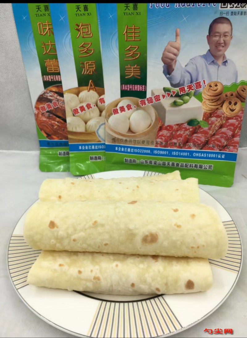 微信圖片_20231019153425