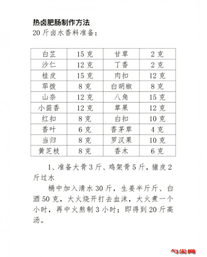 微信圖片_20231105105434