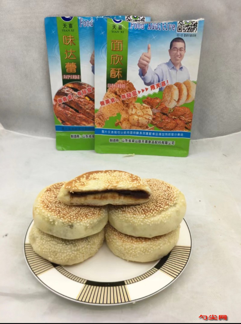 微信圖片_20231130083620