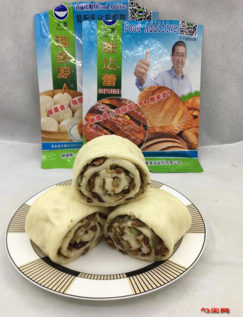 微信圖片_20231130085104