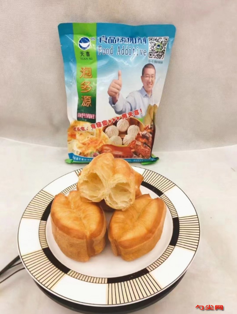 微信圖片_20231130085703