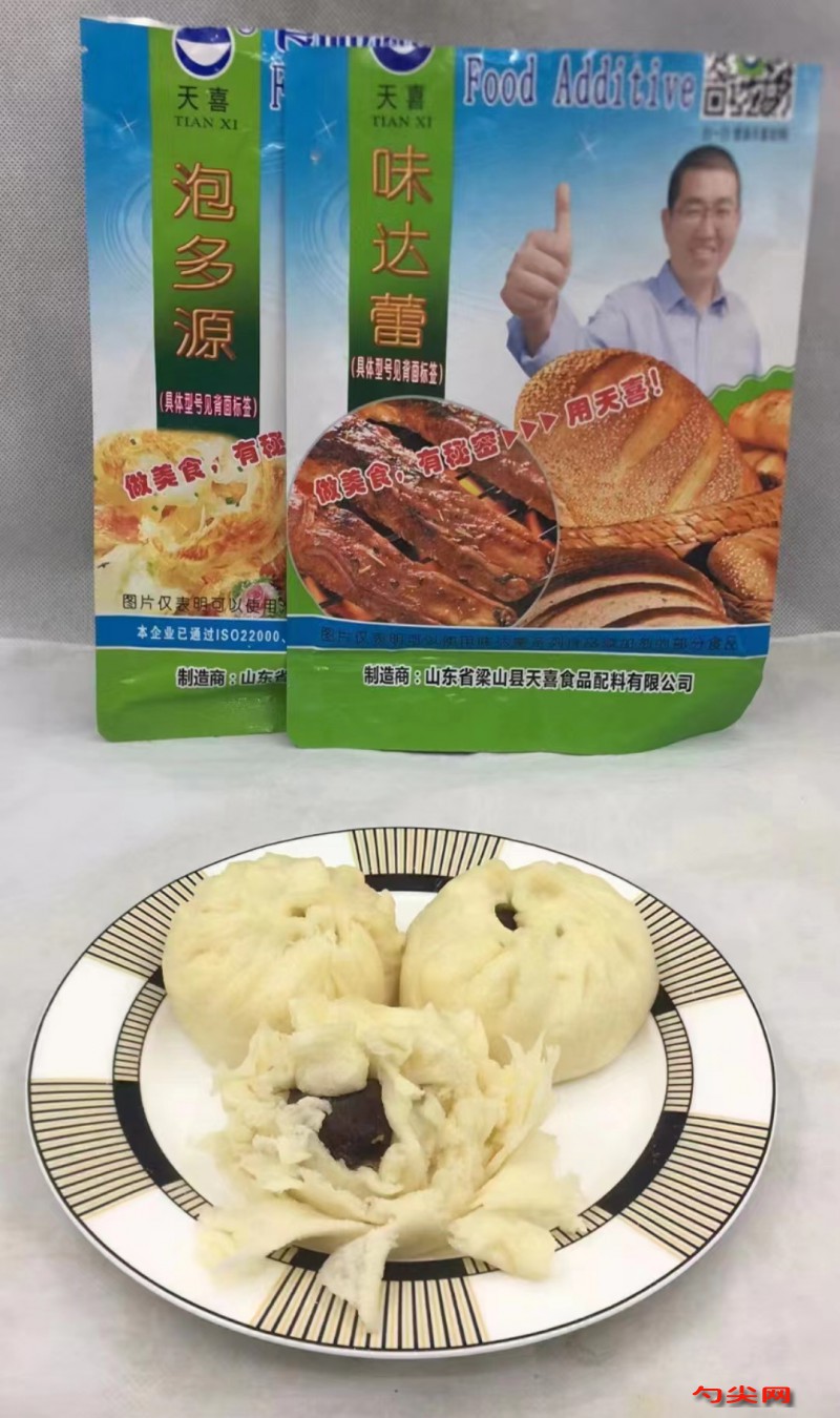 微信圖片_20231130092227