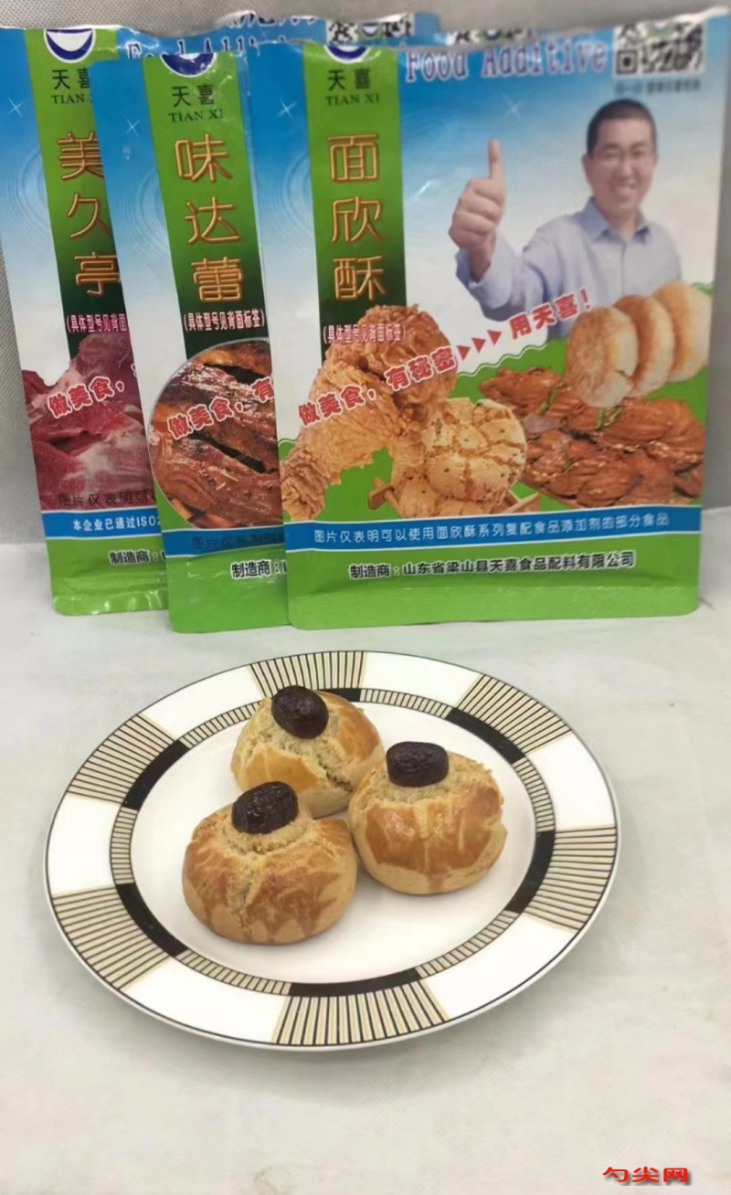 微信圖片_20231130092246