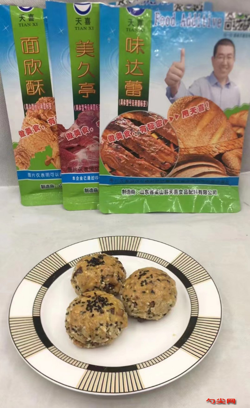 微信圖片_20231130092242