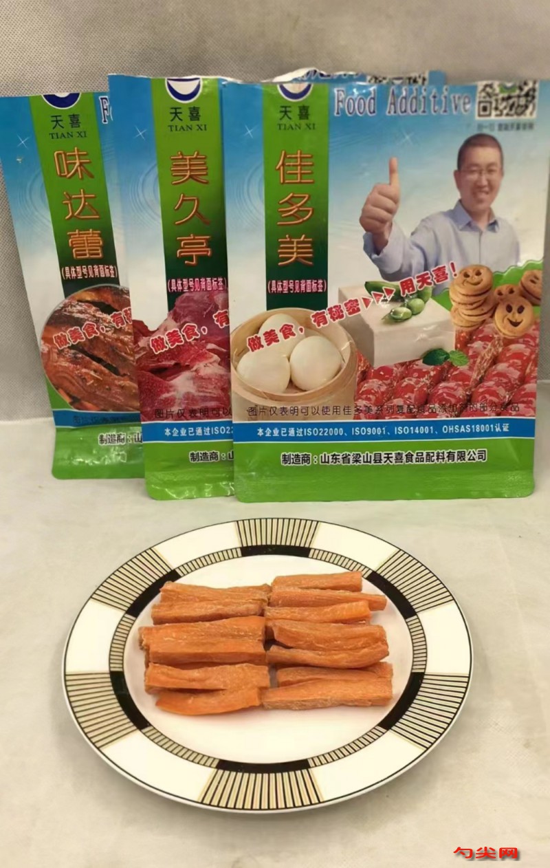 微信圖片_20231130092235