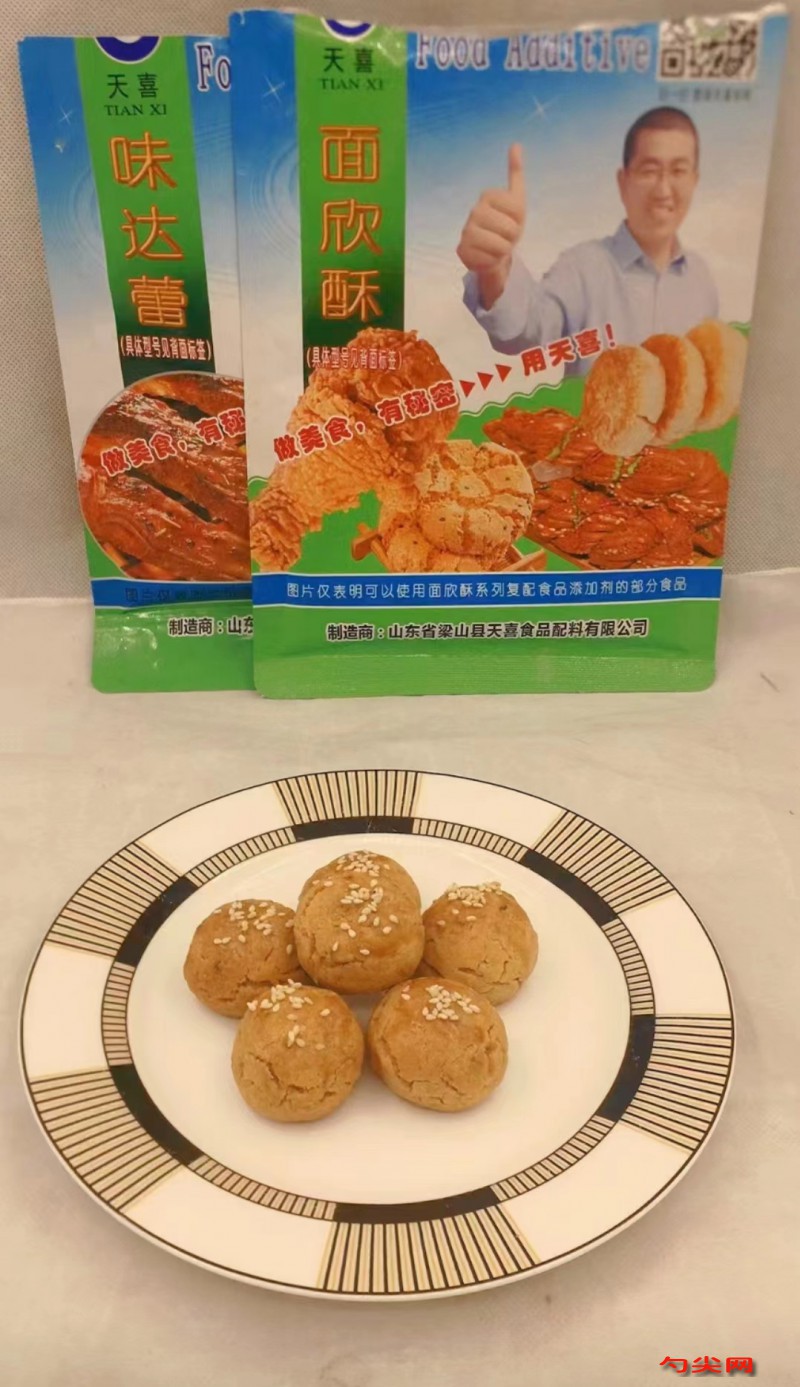 微信圖片_20231130092230