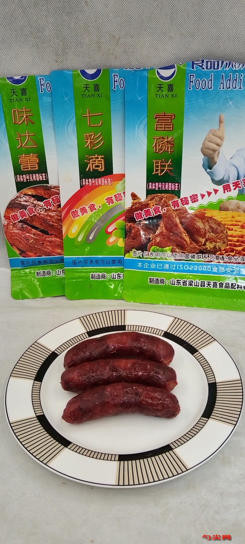 微信圖片_20231222134128