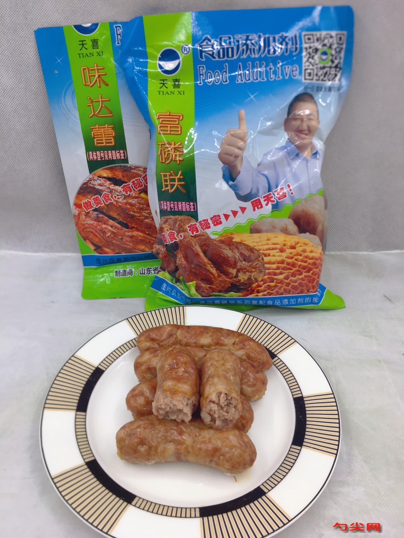 微信圖片_20231222162758