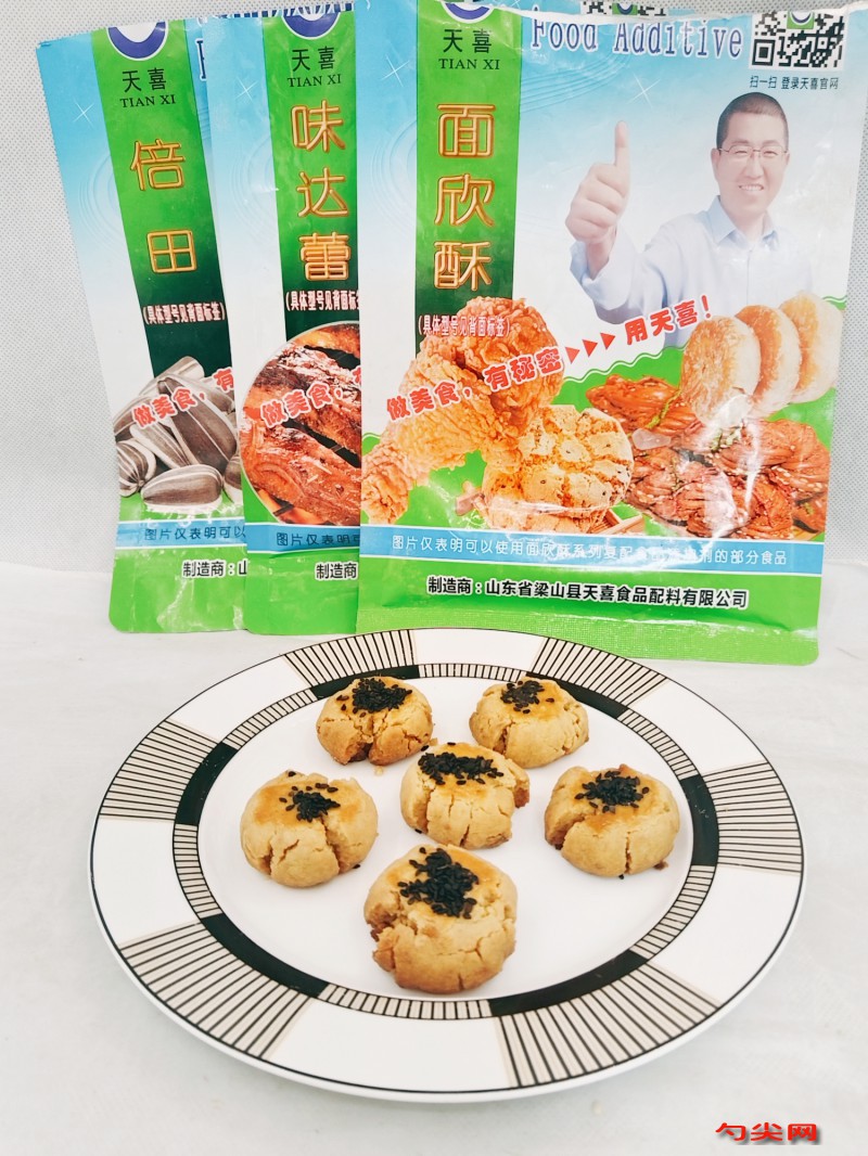 微信圖片_20231222162926