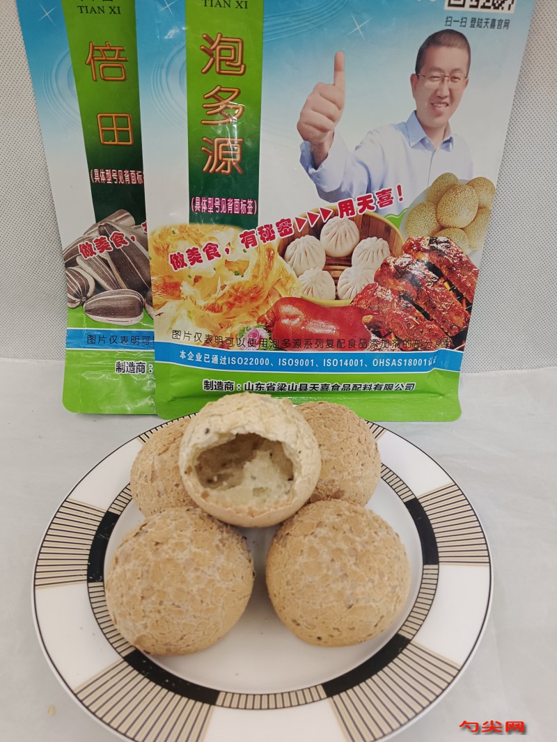 微信圖片_20231222162937