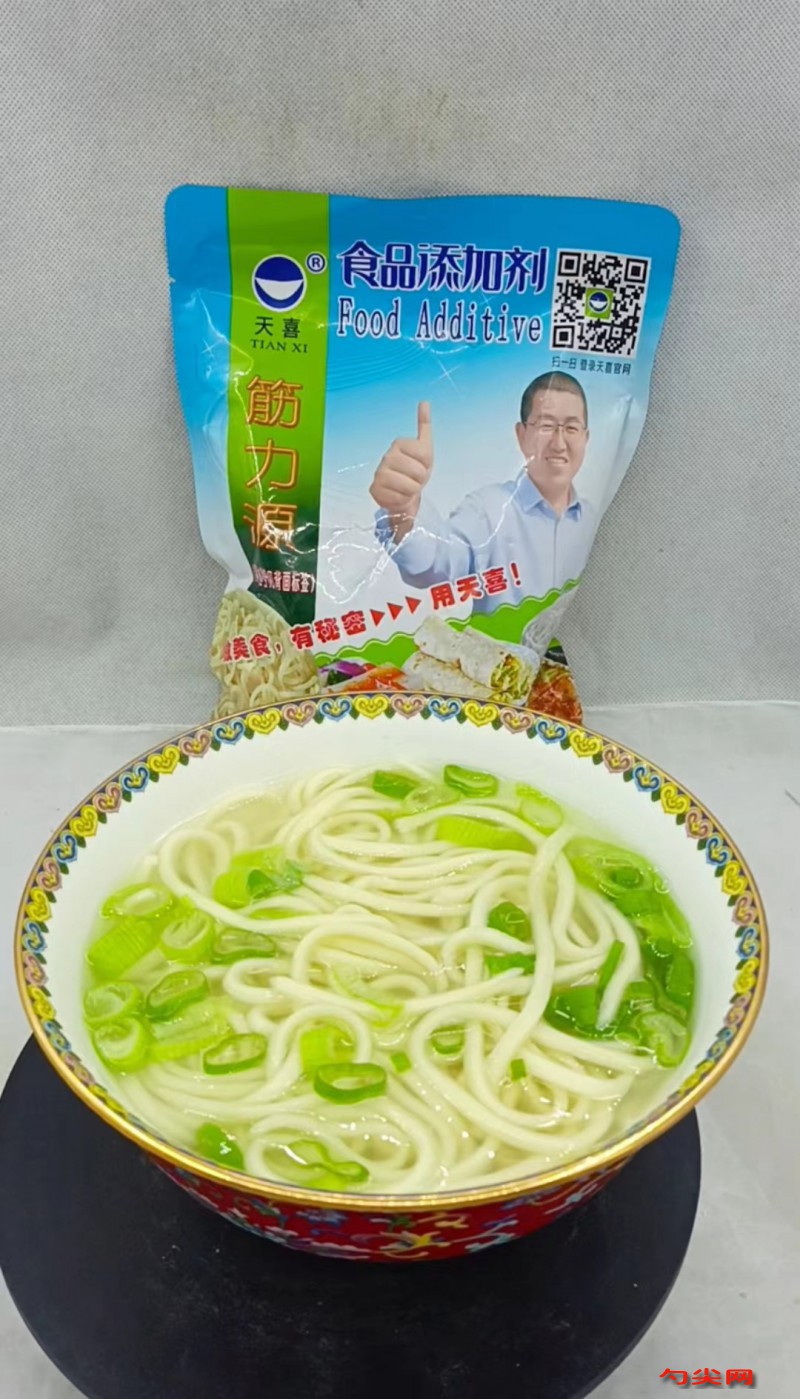 微信圖片_20231224153233