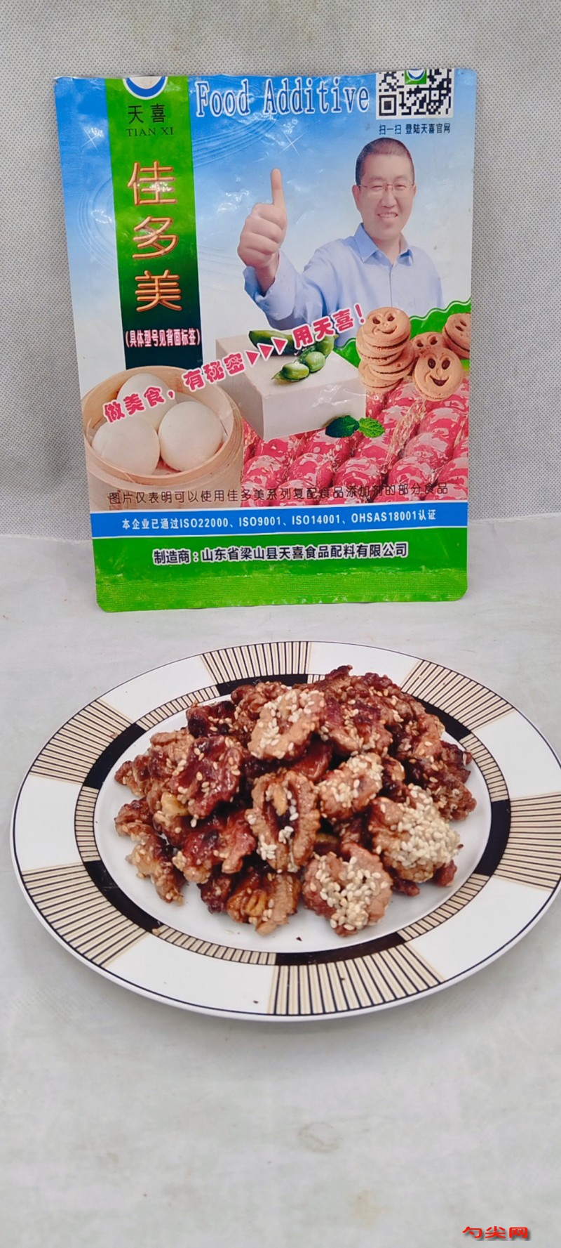 微信圖片_20240325164124