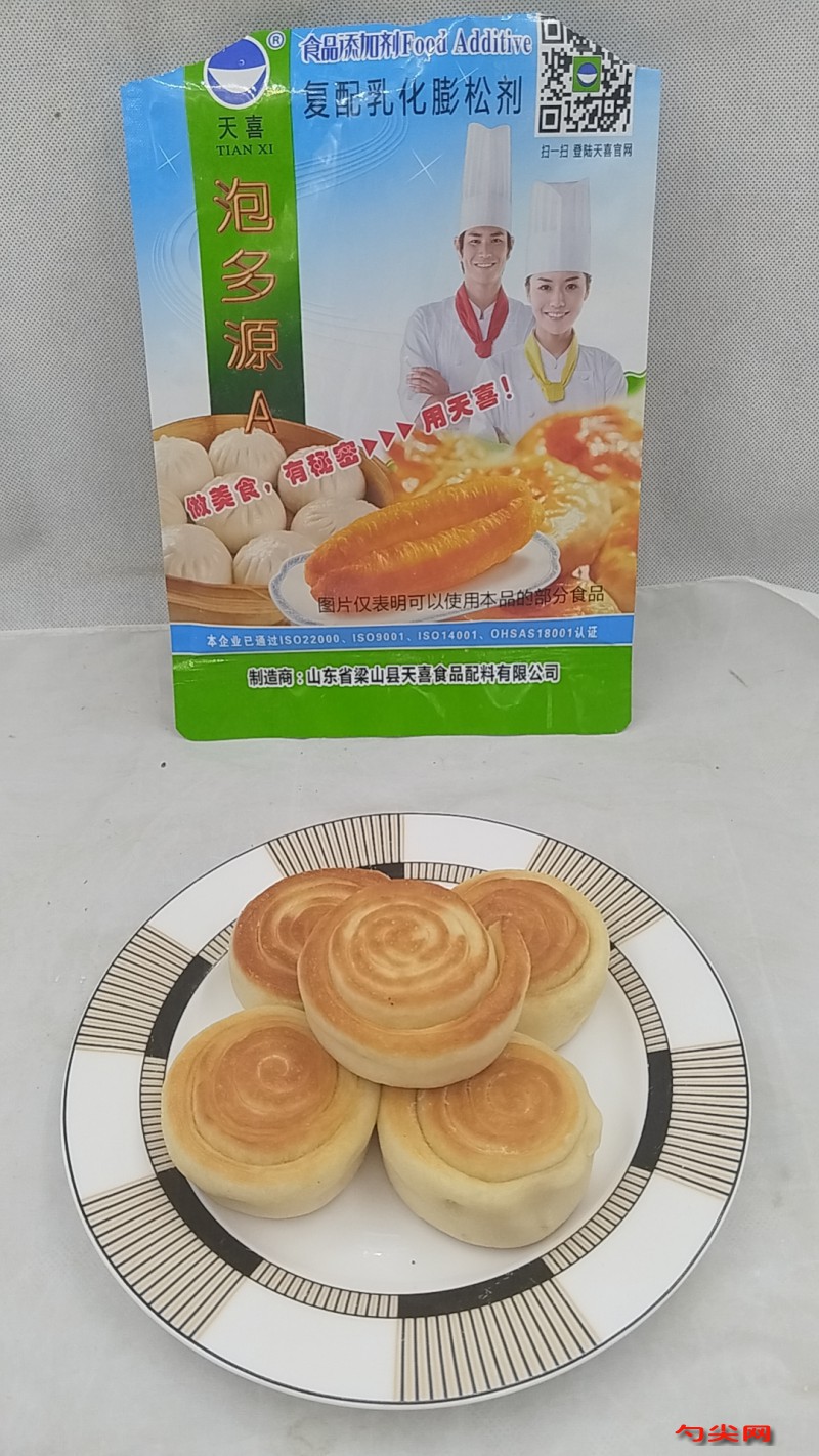 微信圖片_20240326161540