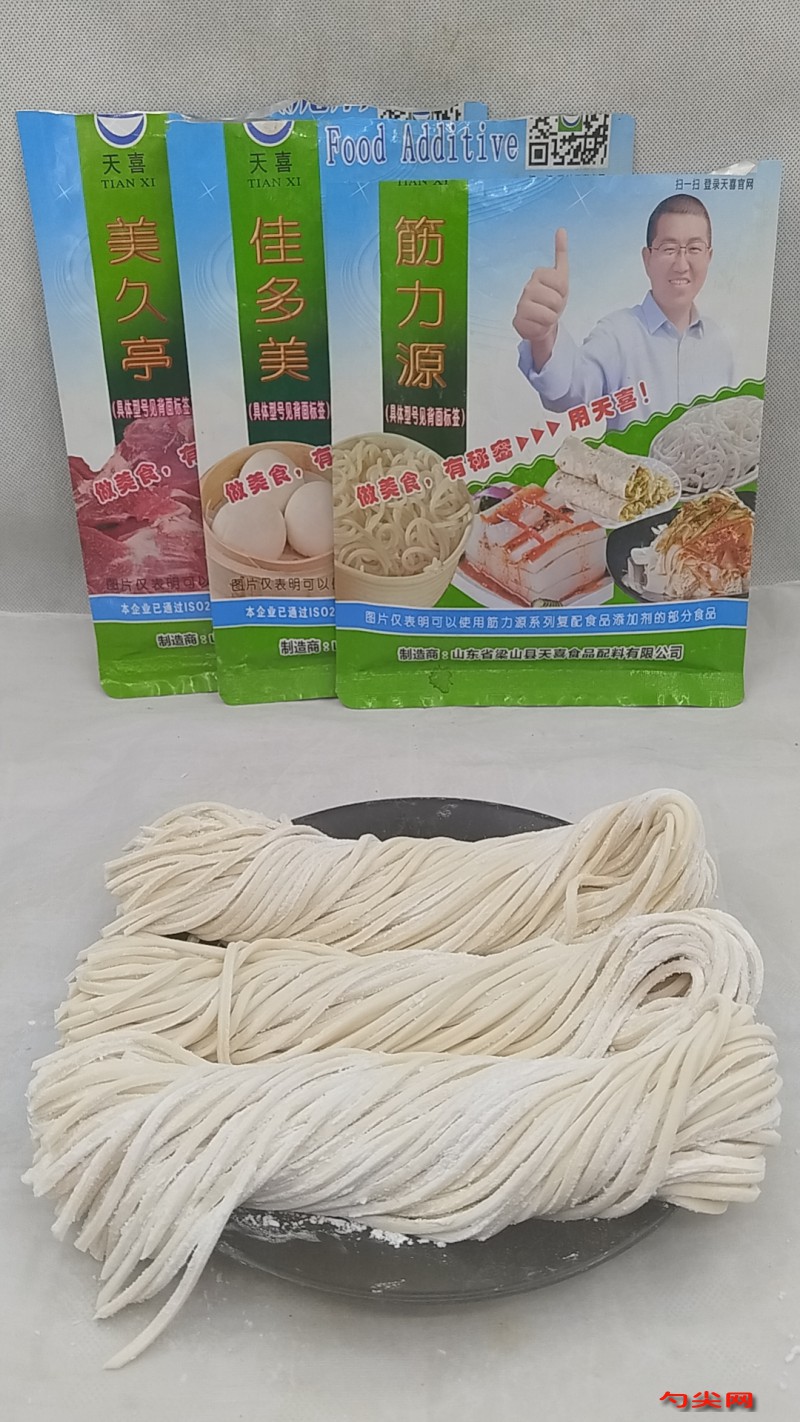 微信圖片_20240326162110