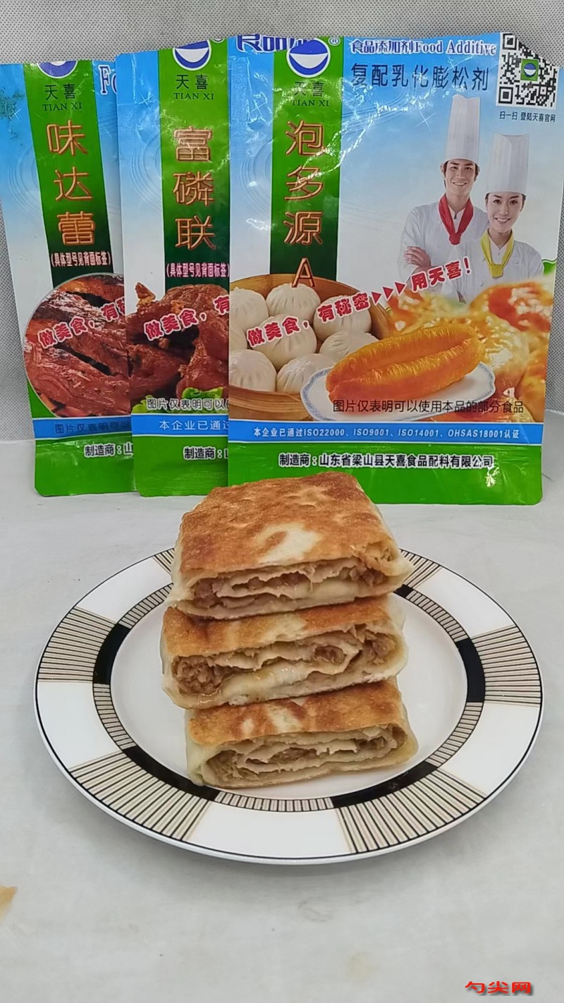 微信圖片_20240327143715