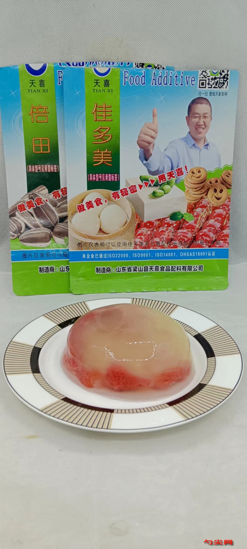 微信圖片_20240419094713