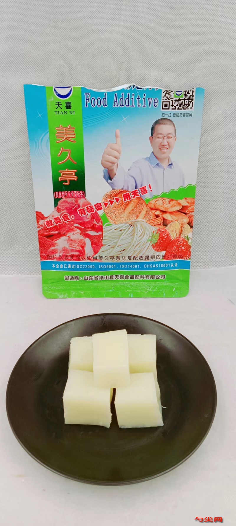 微信圖片_20240419095902