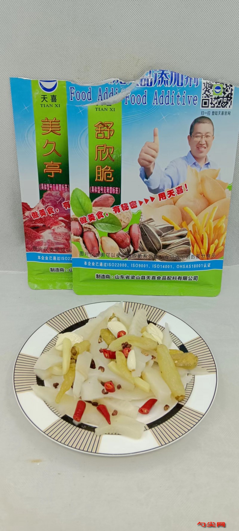 微信圖片_20240419101510