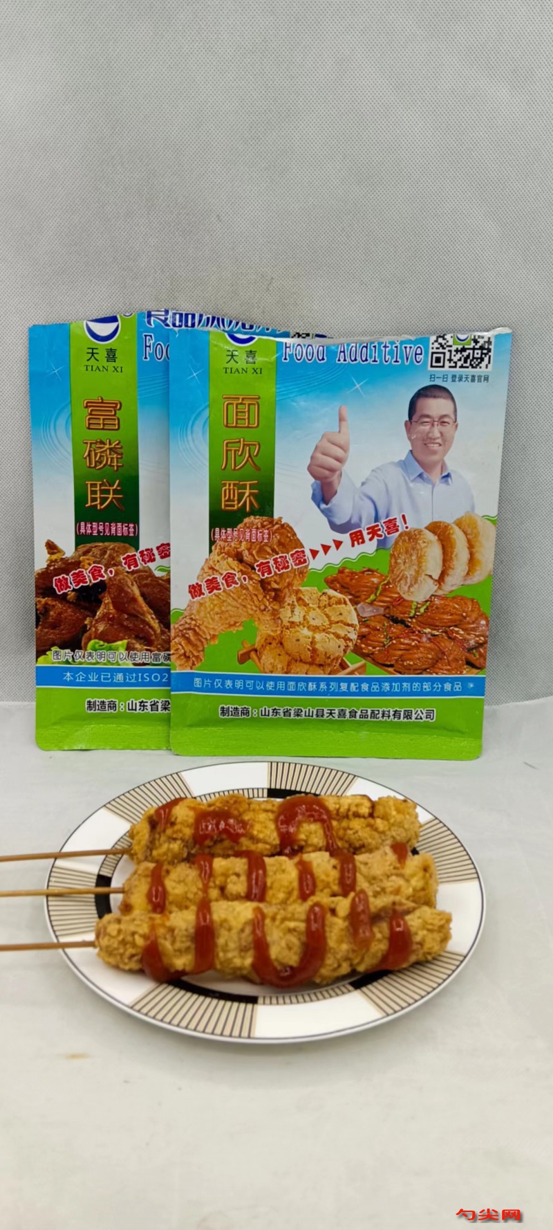 微信圖片_20240419101426