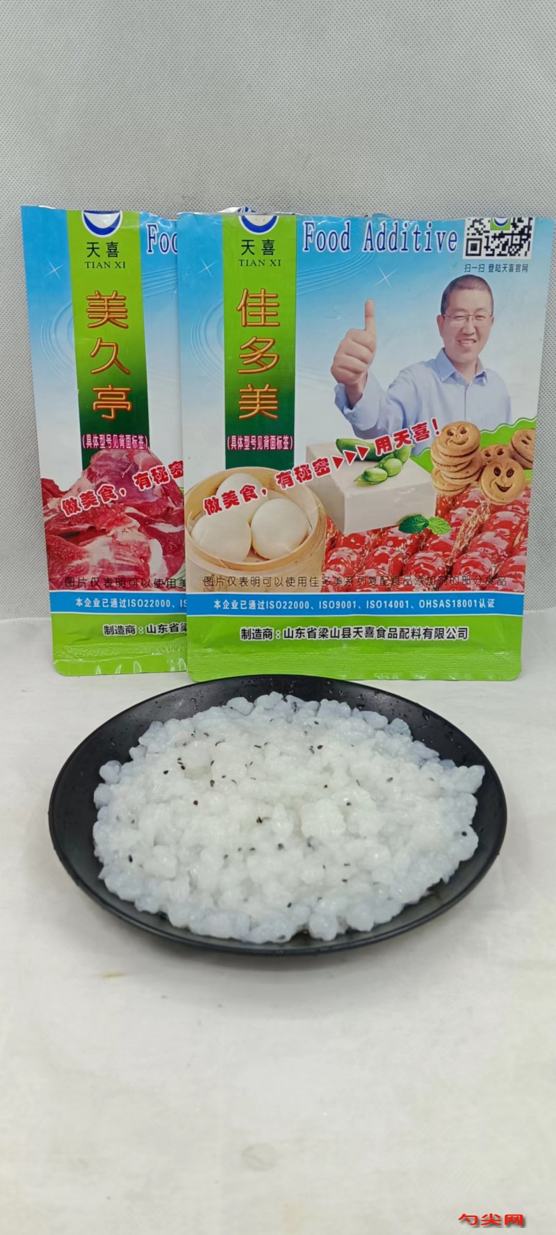 微信圖片_20240419101436