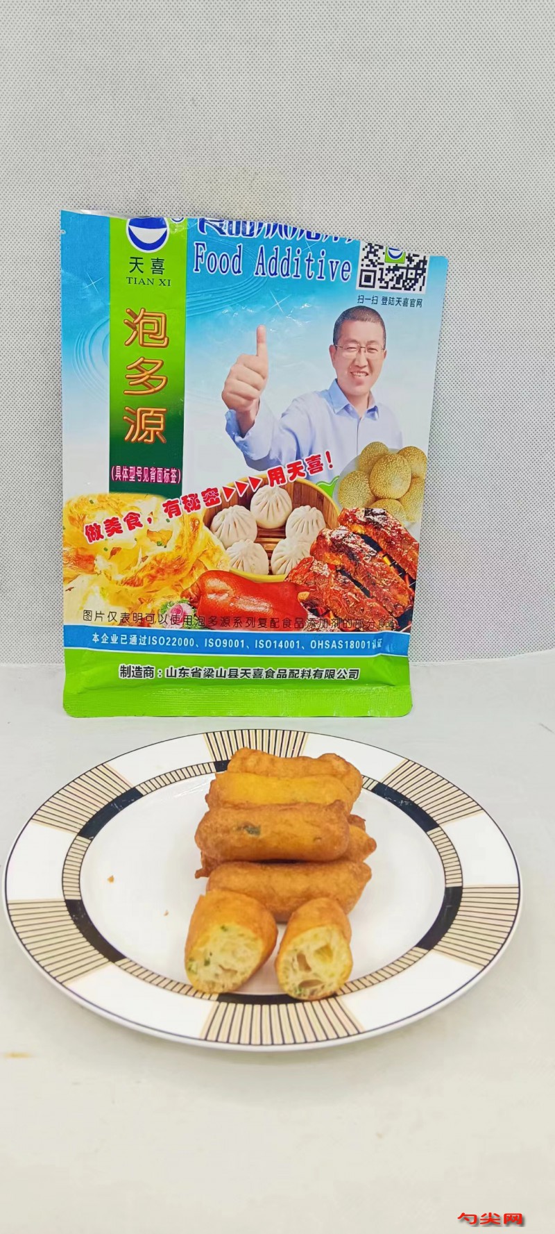 微信圖片_20240419110334