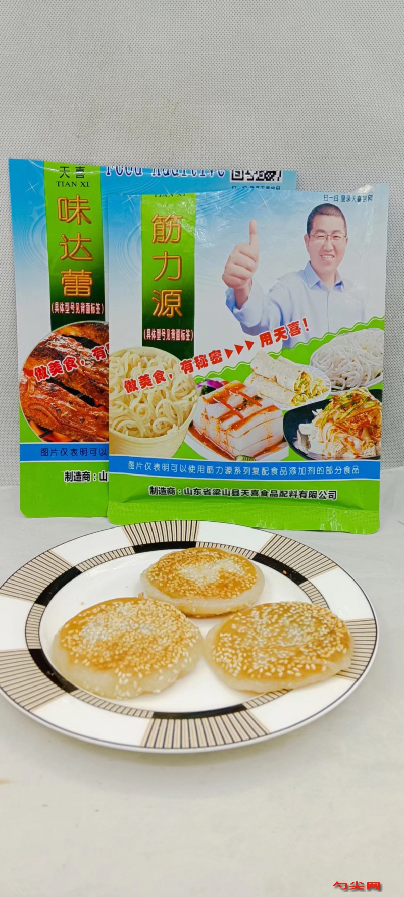 微信圖片_20240419110325