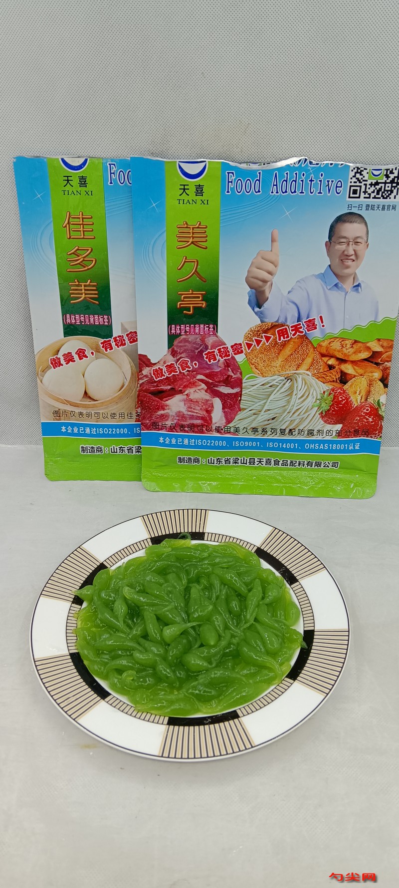 微信圖片_20240420154825