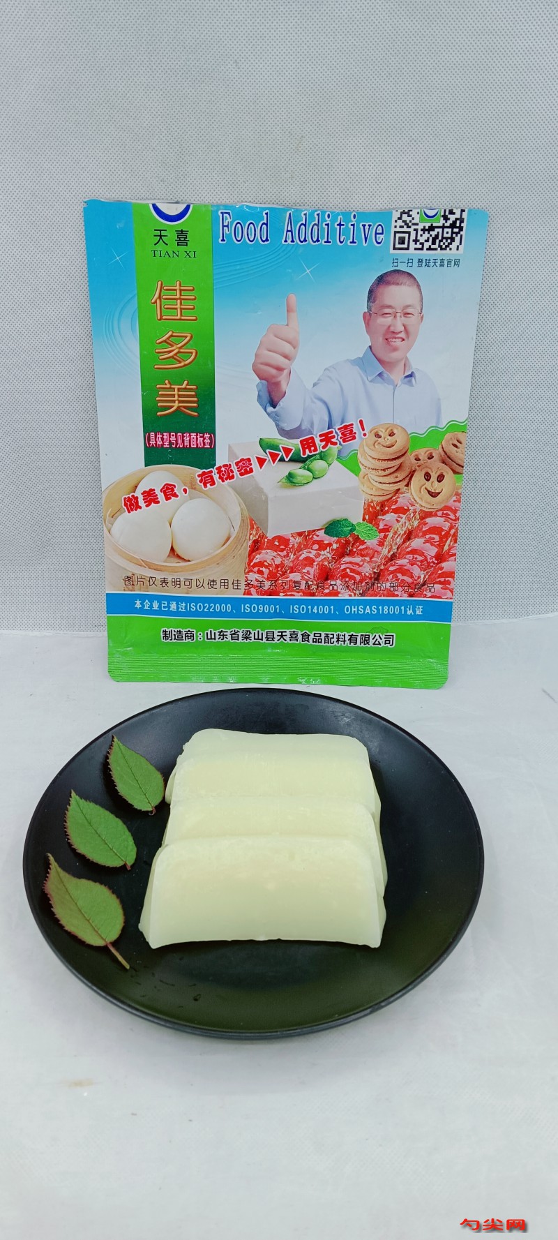 微信圖片_20240420154704