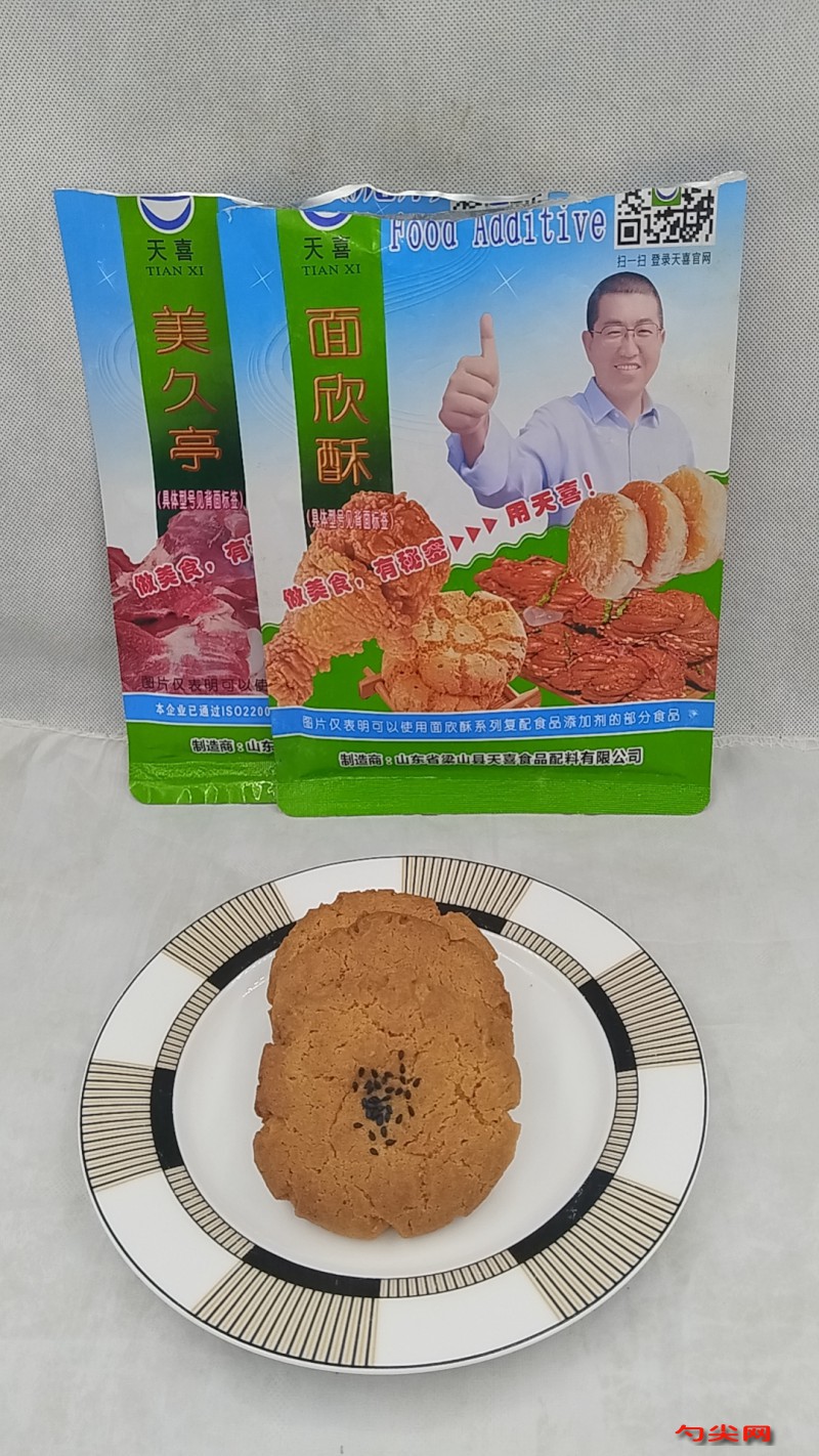 微信圖片_20240521141633