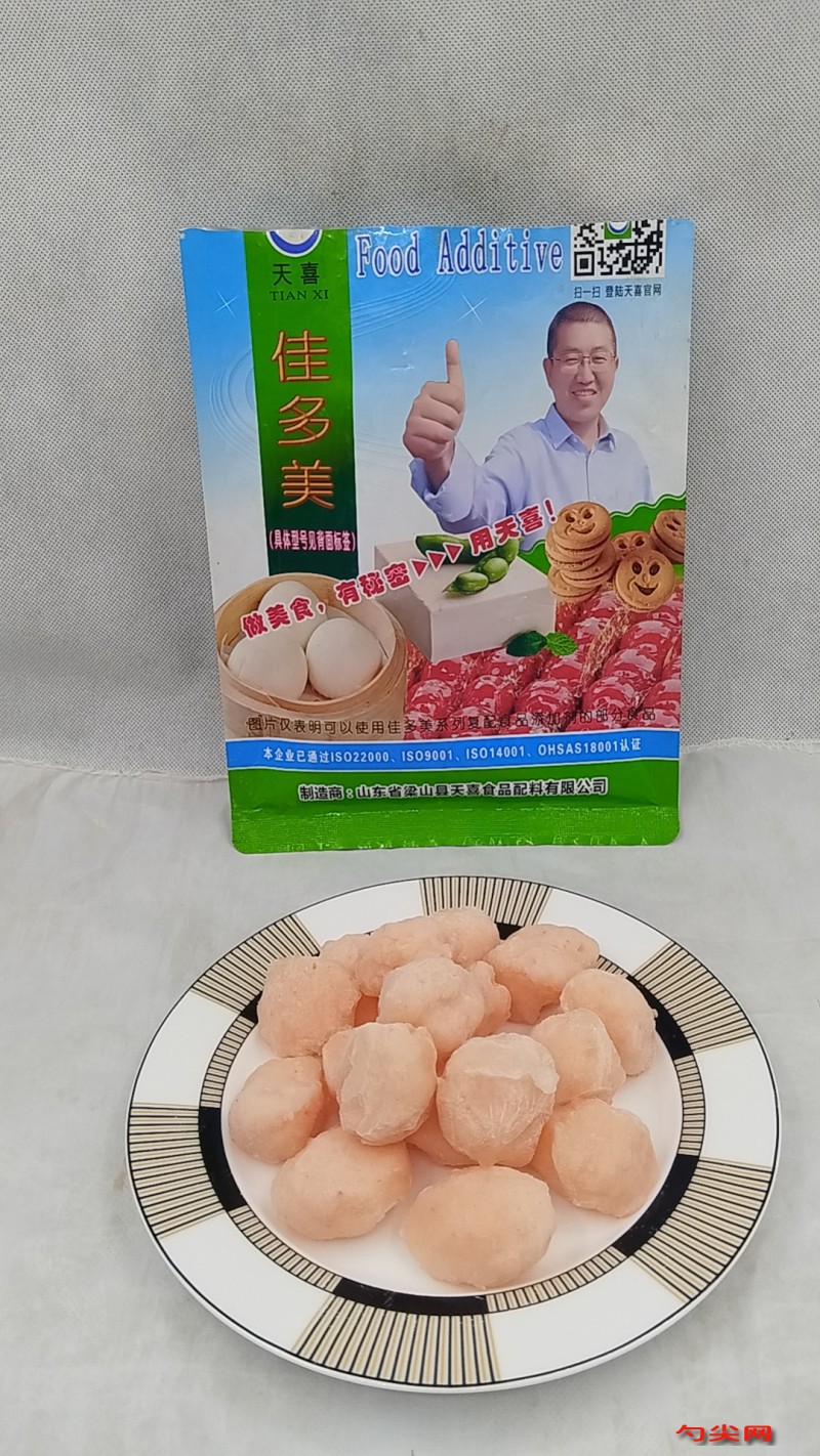 微信圖片_20240521153148