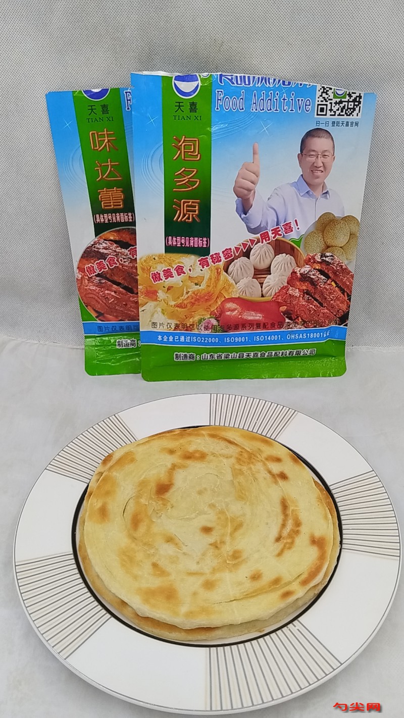 微信圖片_20240521153832