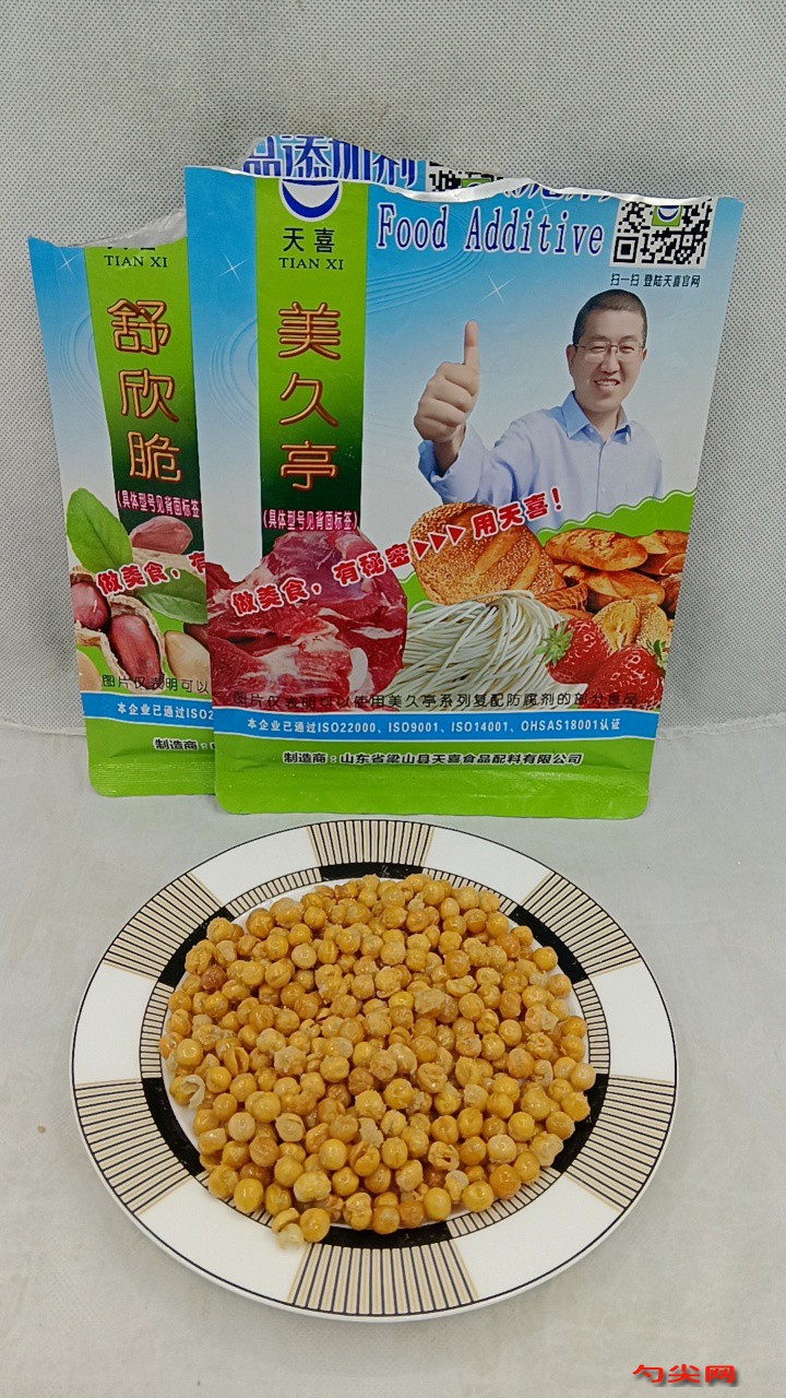 微信圖片_20240621100910