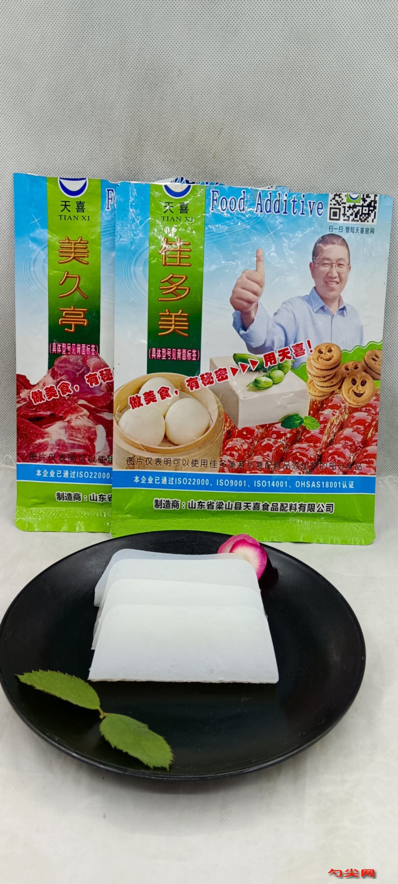 微信圖片_20240621102232