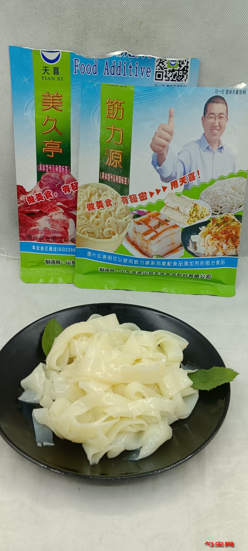 微信圖片_20240621102941