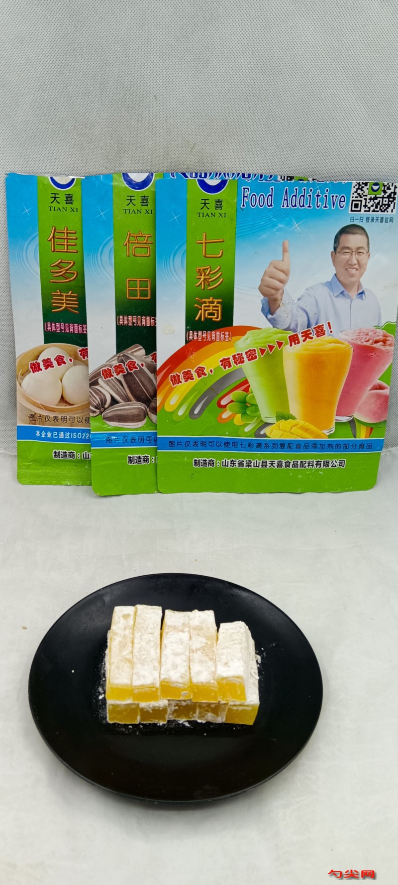 微信圖片_20240621104353